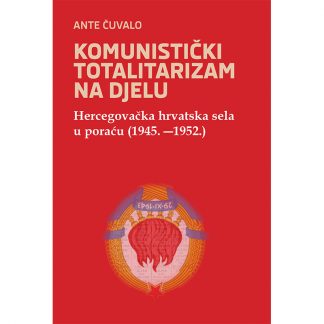 Ante Čuvalo - Komunistički totalitarizam na djelu
